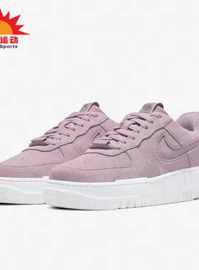 Nike/耐克正品Air Force 1 AF1女子低帮复古休闲鞋DQ5570-501