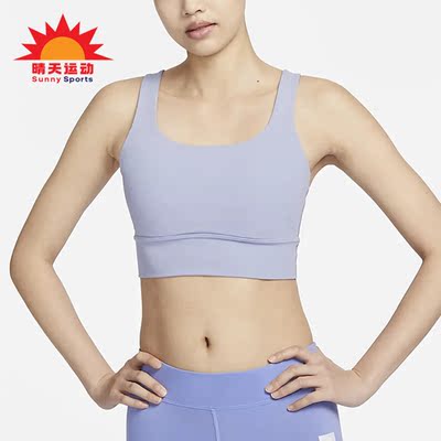 耐克正品女子运动内衣