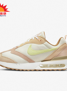 Nike/耐克正品AIR MAX DAWN女子新款运动休闲鞋DQ5074-182