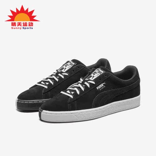Puma/彪马正品男女板鞋