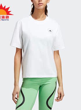 Adidas/阿迪达斯正品新款REGL TEE女子运动短袖T恤HR9167