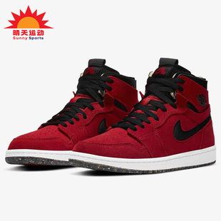 耐克正品 CraterRed Zoom Jordan AJ1黑红篮球鞋 Nike CT0978 Air