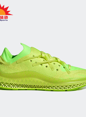 Adidas/阿迪达斯正品 三叶草 4D FUSIO 男女运动休闲鞋 H04513
