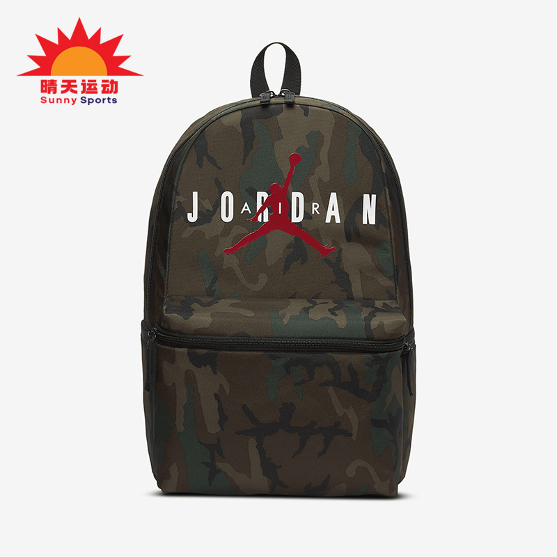 耐克正品男女印花运动双肩背包