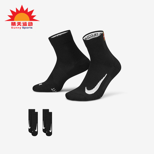 Nike/耐克正品新款男女同款运动网球运动短袜两双装CU1309-010