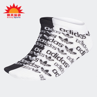 三叶草男女透气运动休闲袜一双装 H32385 阿迪达斯正品 Adidas