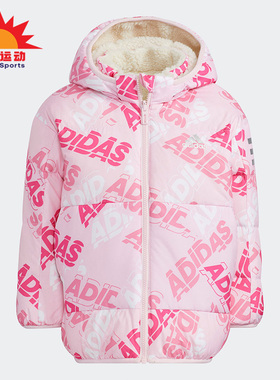 Adidas/阿迪达斯正品休闲小童时尚潮流运动保暖羽绒服 H40335