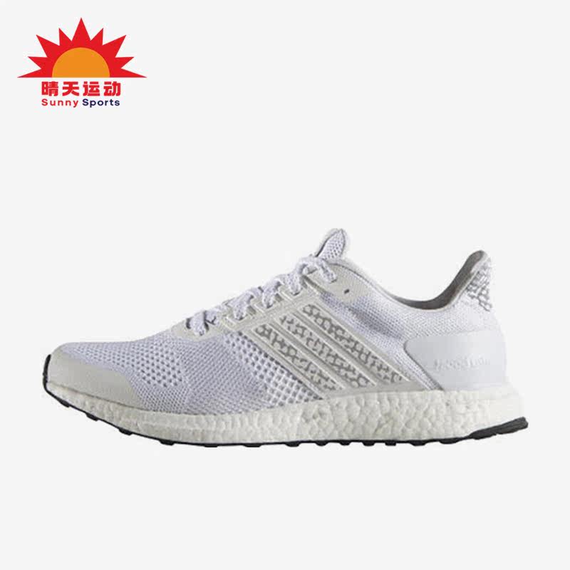 Adidas/阿迪达斯男子跑步鞋
