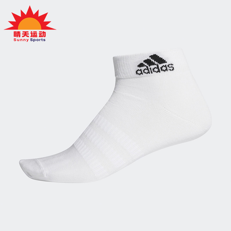 Adidas/阿迪达斯正品夏季新款跑步健身透气运动袜DZ9406DZ9405 运动包/户外包/配件 运动袜 原图主图