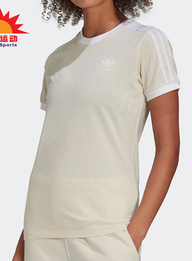 Adidas/阿迪达斯正品三叶草夏季新款女子休闲透气T恤H33573