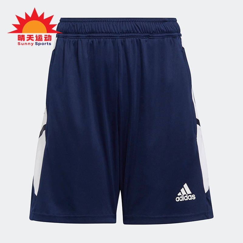 Adidas/阿迪达斯正品新款大童运动休闲时尚透气短裤H23703