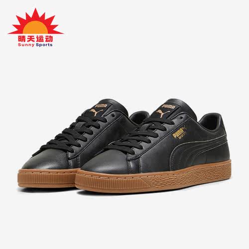 Puma/彪马情侣款低帮板鞋