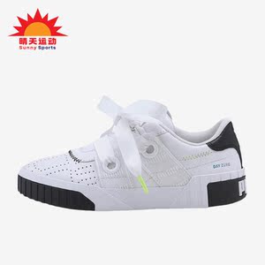 Puma/彪马正品Cali Day Zero'女子新款时尚休闲运动板鞋372714-01
