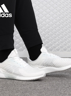 Adidas/阿迪达斯正品 夏新品女子清风系列 运动跑步鞋 B75840