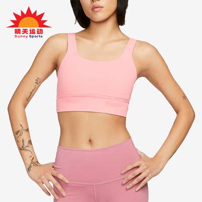 耐克正品女子运动内衣