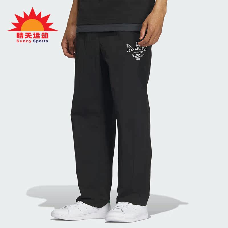 Adidas/阿迪达斯正品三叶草新款男子运动透气梭织长裤IM8436 - 实物图