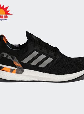 Adidas/阿迪达斯正品秋季新款男女通用休闲运动跑步鞋H67280