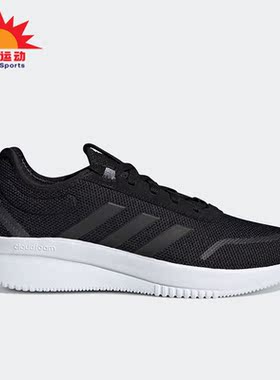 Adidas/阿迪达斯正品运动男子时尚潮流低帮轻便跑步鞋 H00679