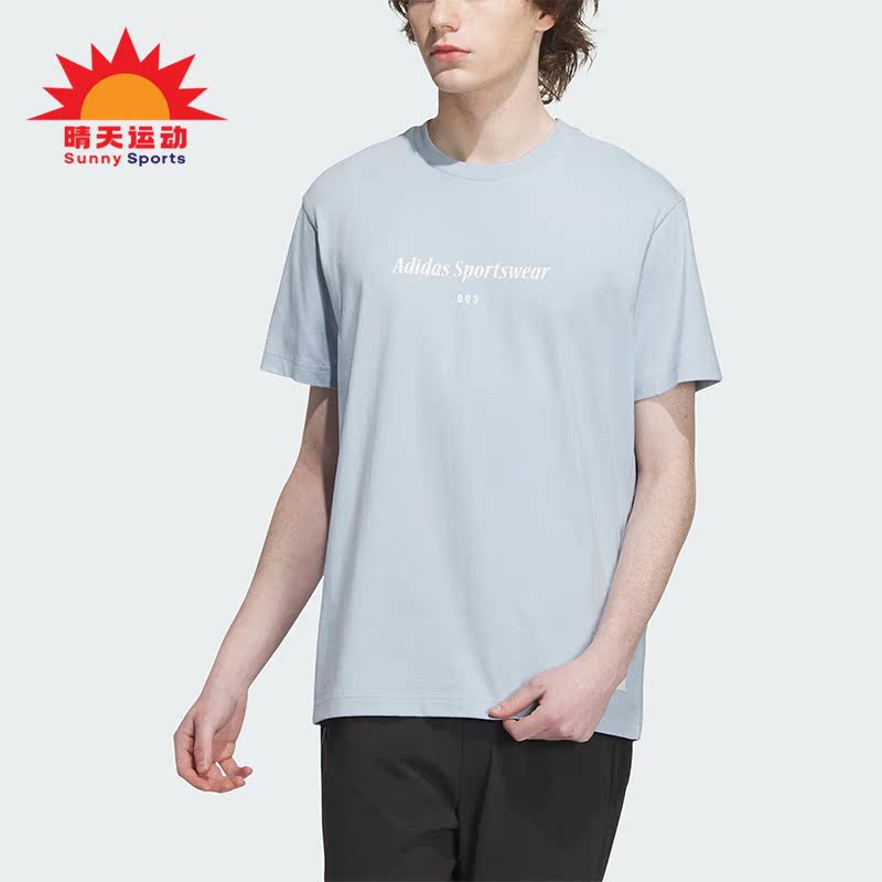 阿迪达斯正品男运动休闲短袖T恤