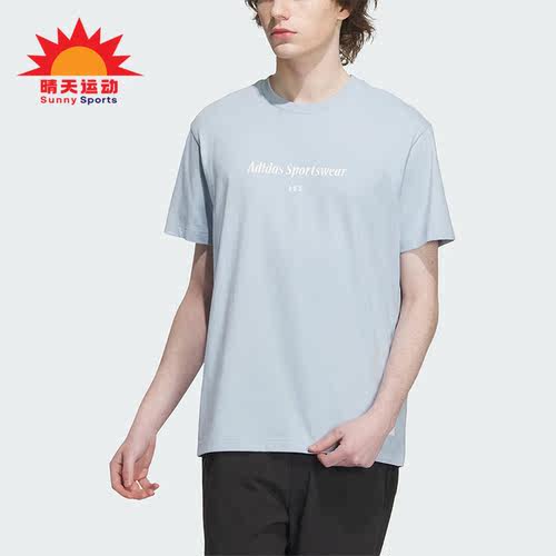阿迪达斯正品男运动休闲短袖T恤