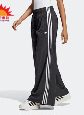 Adidas/阿迪达斯正品三叶草新款女子运动休闲宽松长裤IP7137