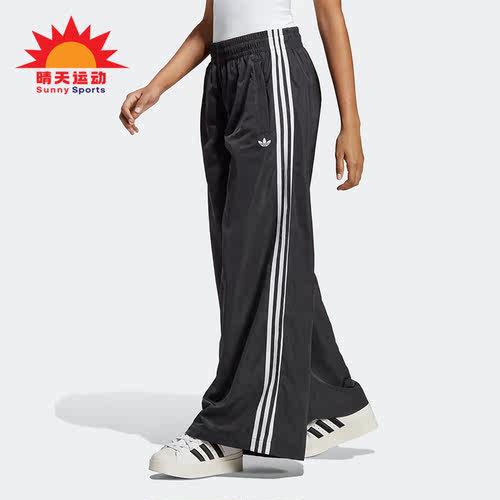 阿迪达斯正品女子长裤
