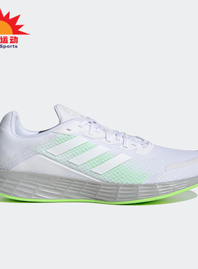 Adidas/阿迪达斯正品Duramo SL男子运动低帮透气跑步鞋H04625