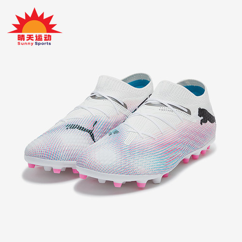 Puma/彪马男子运动足球鞋