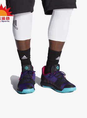 Adidas/阿迪达斯正品 HARDEN 3男子运动训练实战篮球鞋B42005