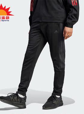Adidas/阿迪达斯正品新款男子休闲锥形运动长裤IM2899