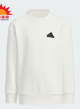 Adidas/阿迪达斯正品新款小童简约抓绒保暖运动卫衣IY5038