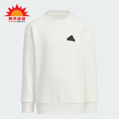 阿迪达斯正品小童保暖卫衣