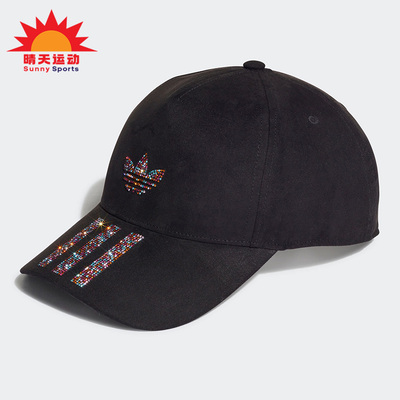 阿迪达斯正品三叶草运动棒球帽