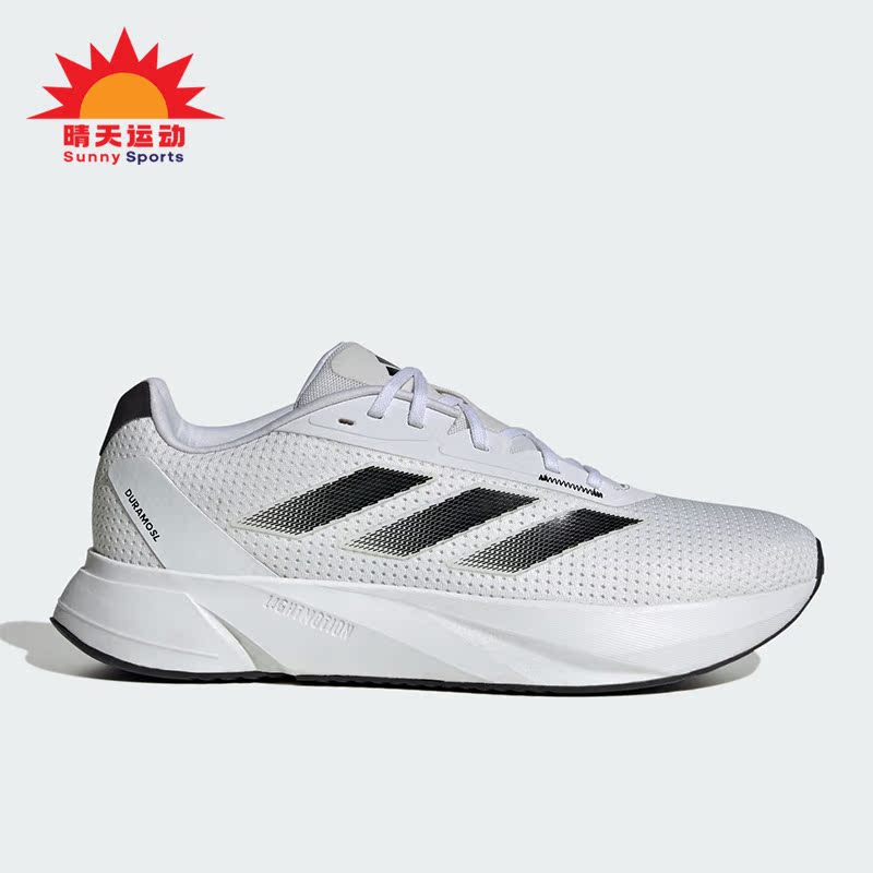 男子缓震运动跑步鞋阿迪达斯正品
