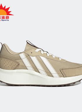 Adidas/阿迪达斯正品夏FUTRO LITE男女休闲运动鞋IG5682