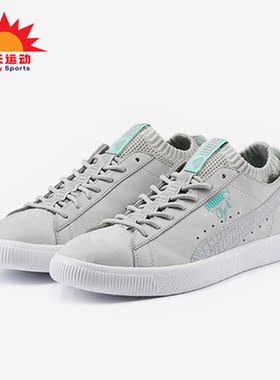 Puma/彪马正品Clyde Sock男女复古潮流轻便休闲板鞋365653-02