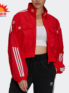 Adidas/阿迪达斯正品三叶草女子高立领宽松运动外套 H22876