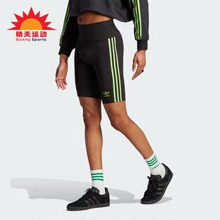 Adidas 阿迪达斯正品 PRIDE IU0051 SHORTS女子紧身运动短裤