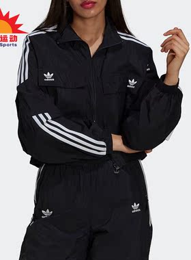 Adidas/阿迪达斯正品三叶草女子立领宽松运动夹克外套 H22875