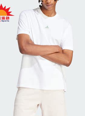 Adidas/阿迪达斯正品M ALL SZN S T男士舒适运动休闲短袖IR8400