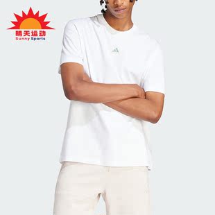 ALL SZN Adidas 舒适运动休闲短袖 T男士 IR8400 阿迪达斯正品