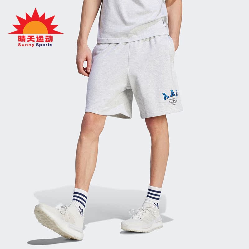 阿迪达斯正品男子运动短裤