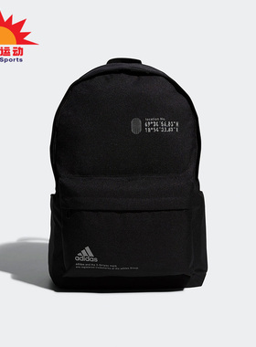 Adidas/阿迪达斯正品新款男女训练运动双肩背包 H30337