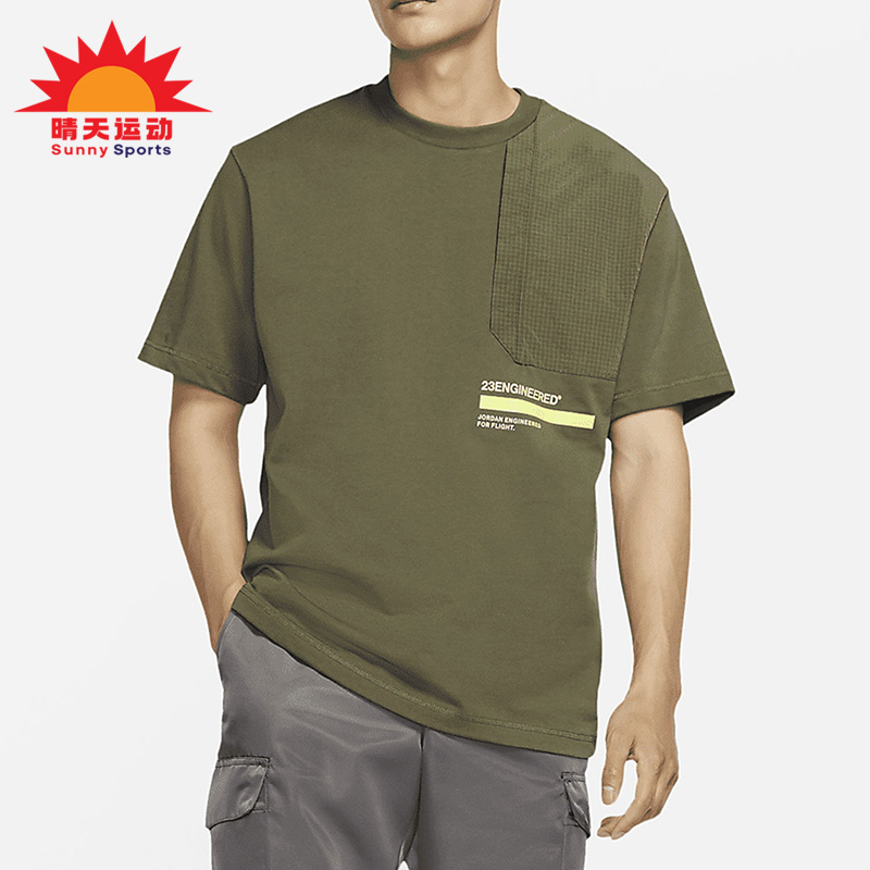 Nike/耐克正品Jordan 男子夏季运动休闲短袖T恤 DM3216-222