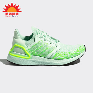 BOOST 阿迪达斯正品 男女缓震运动跑步鞋 FY3454 ULTRA Adidas