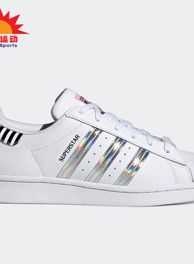 Adidas/阿迪达斯正品三叶草春季新款女子运动休闲鞋 FY5131