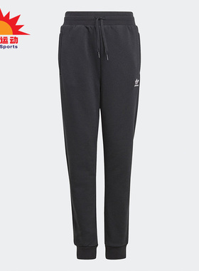 Adidas/阿迪达斯正品休闲三叶草大童时尚潮流运动长裤 H32406
