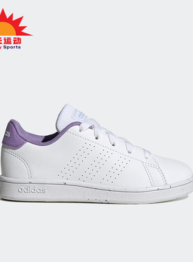 Adidas/阿迪达斯正品ADVANTAGE K大童网球运动休闲鞋H06181