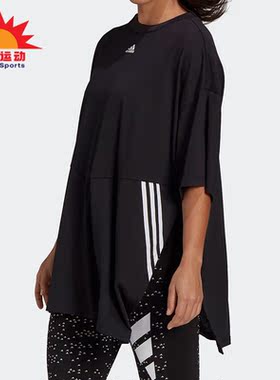 Adidas/阿迪达斯正品OVERSIZED TEE W 女子短袖T恤 H47488