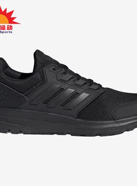 Adidas/阿迪达斯正品夏季新款男子透气舒适运动休闲鞋F36162